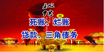 林口要债公司
