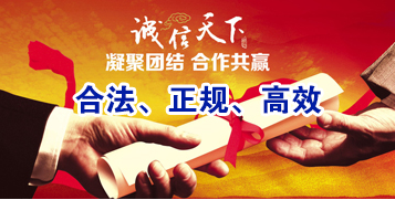 林口讨账公司